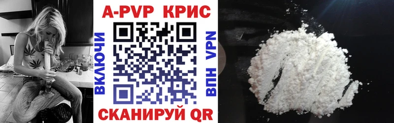 mega ссылка  купить  цена  Подпорожье  Alpha-PVP крисы CK 