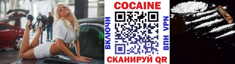 блэк спрут зеркало  Подпорожье  COCAIN FishScale 