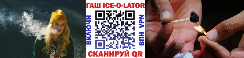 hydra ссылки  Подпорожье  Гашиш Изолятор  закладки 
