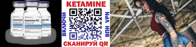 Кетамин VHQ  kraken ССЫЛКА  Подпорожье 