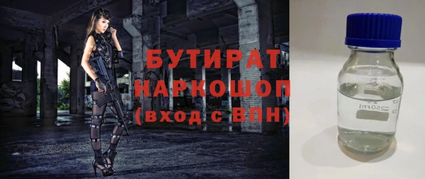 соль курить ск Ладушкин