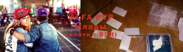 соль курить ск Ладушкин