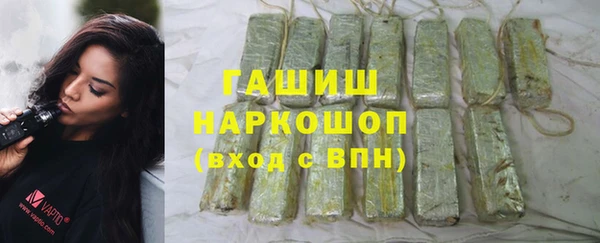 соль курить ск Ладушкин