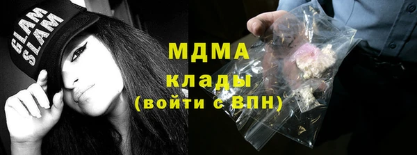 соль курить ск Ладушкин
