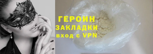 MDMA Premium VHQ Дмитровск