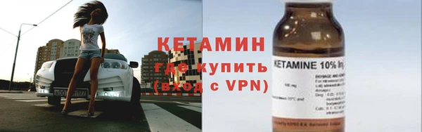 ПСИЛОЦИБИНОВЫЕ ГРИБЫ Ленинск