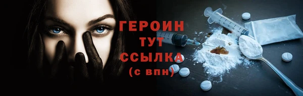 ПСИЛОЦИБИНОВЫЕ ГРИБЫ Ленинск