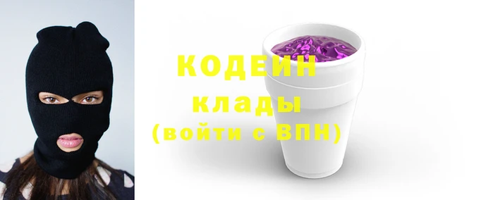 соль курить ск Ладушкин