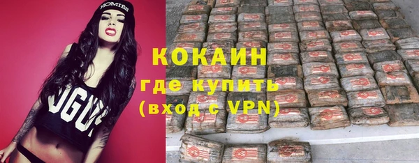 соль курить ск Ладушкин