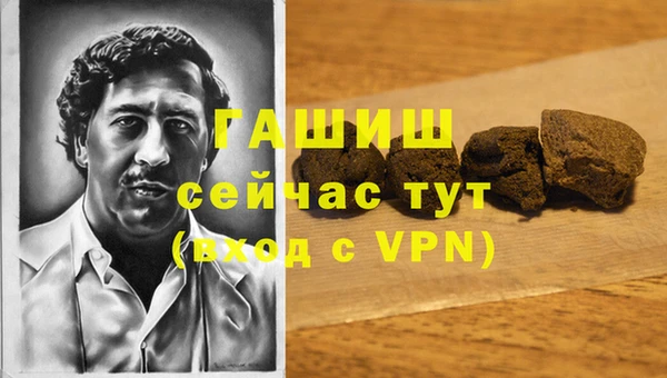синтетический гашиш Ленск