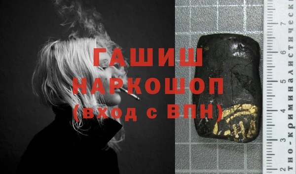 ПСИЛОЦИБИНОВЫЕ ГРИБЫ Ленинск