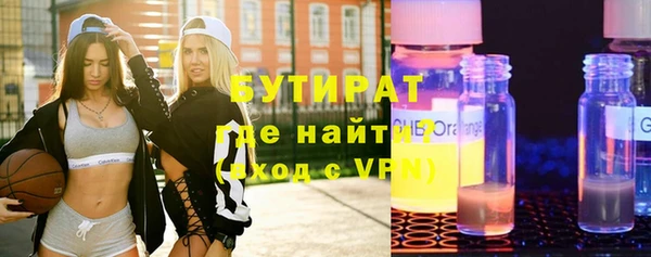 круглые Лагань
