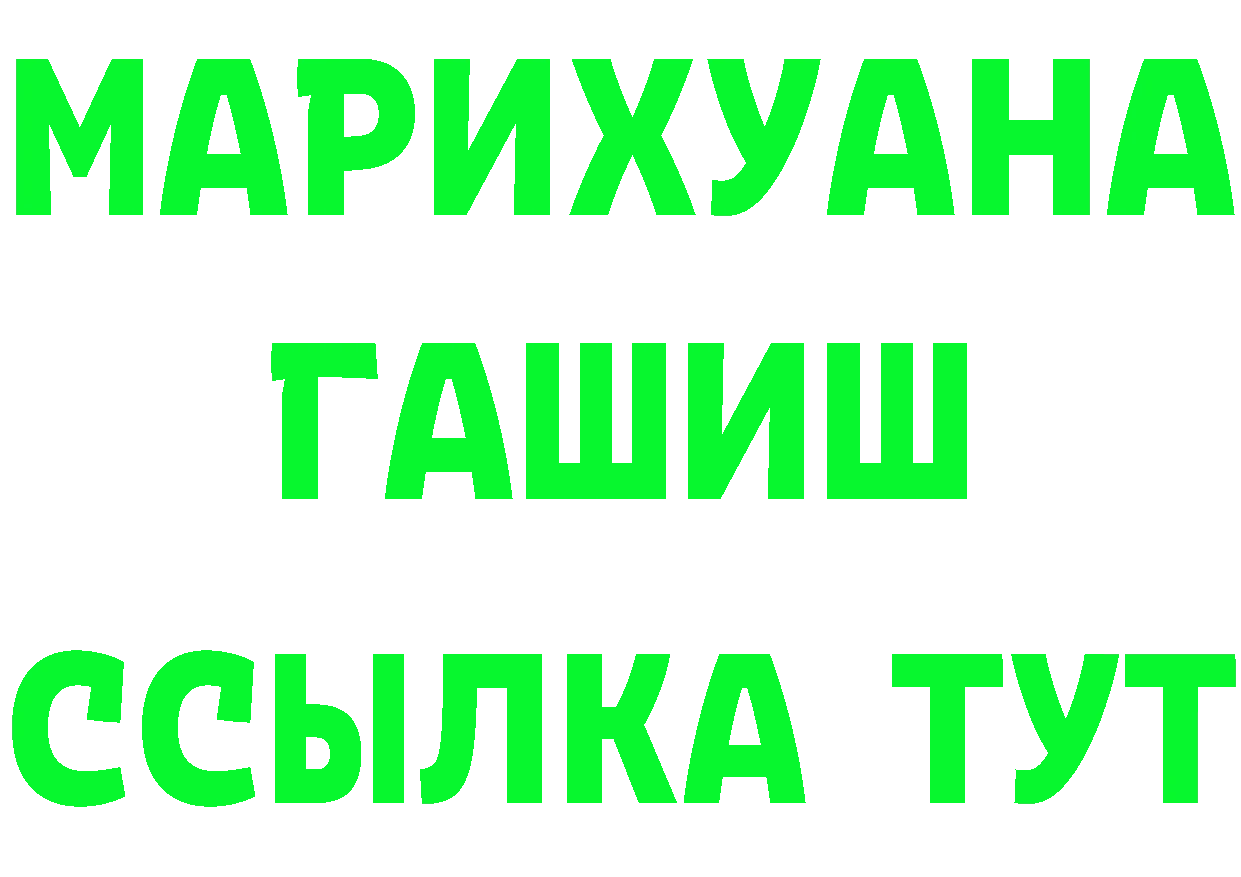 КОКАИН VHQ зеркало darknet МЕГА Подпорожье