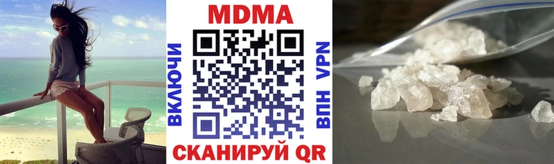МДМА молли  Подпорожье 