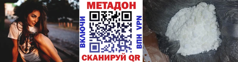blacksprut tor Подпорожье МЕТАДОН methadone цена