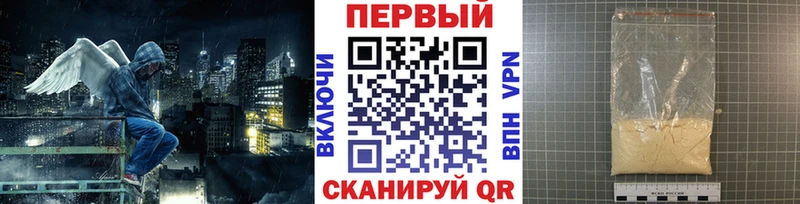Метамфетамин мет  купить  цена  Подпорожье 