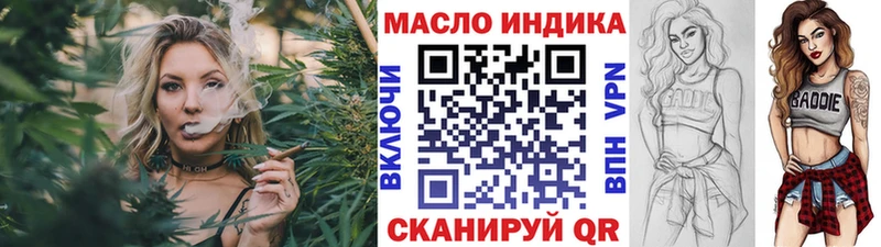 где найти наркотики  hydra tor  ТГК концентрат  Подпорожье 